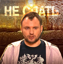 Алексей Юрин