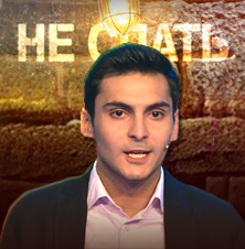 Вартан Даниелян