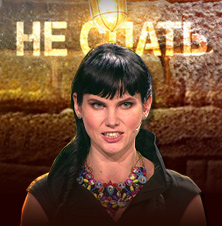 Настя Рыбачук