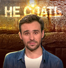 Никита Шевчук