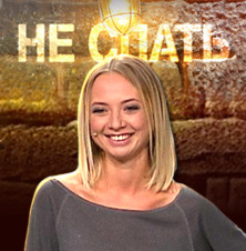 Ирина Сопонару