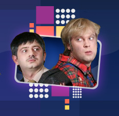 Иван Дулин и Михалыч