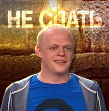 Артем Кондрашин