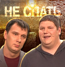 Дуэт "Вязьмичи"