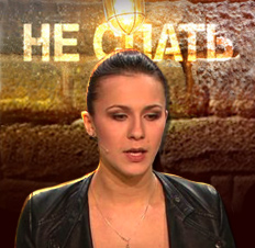 Саша Машлятина