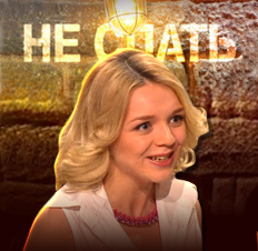 Евгения Кузьминская