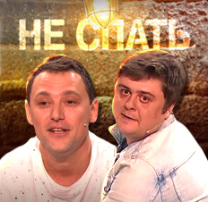 Дуэт "Компот"