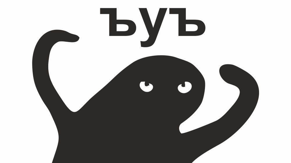 Свалка мемов