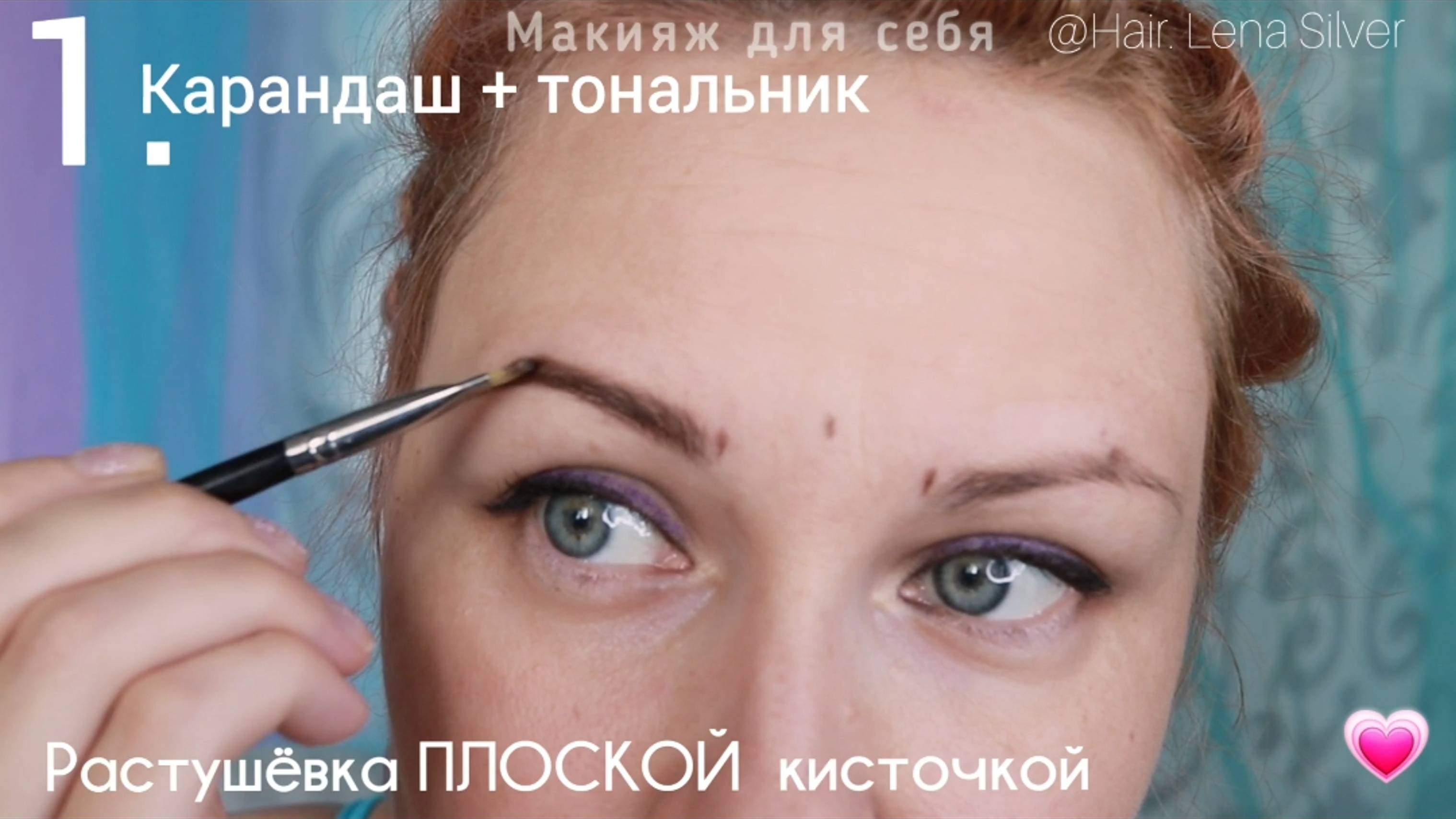 БРОВИ, коррекция,макияж