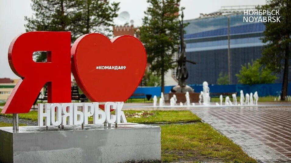 Кокосик гуляет по городу Ноябрьск