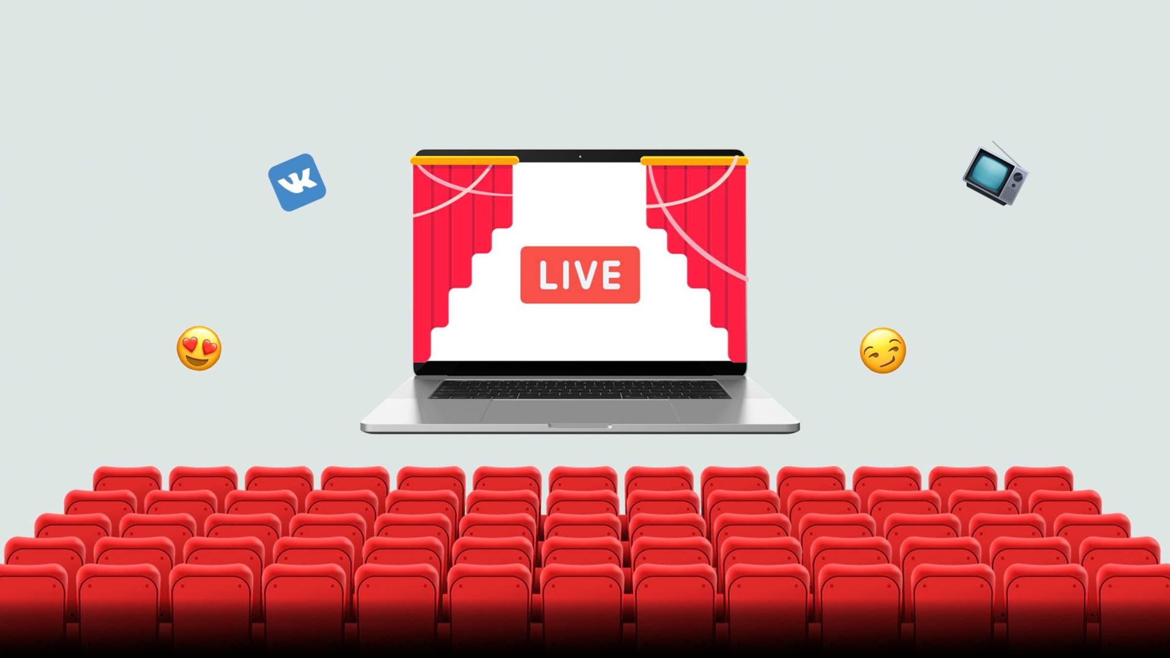 СТРИМЫ/STREAMING