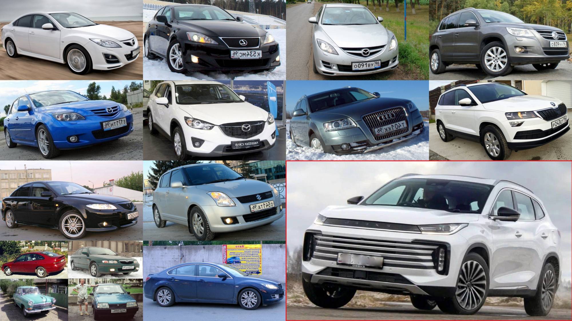 Автомобильная жизнь