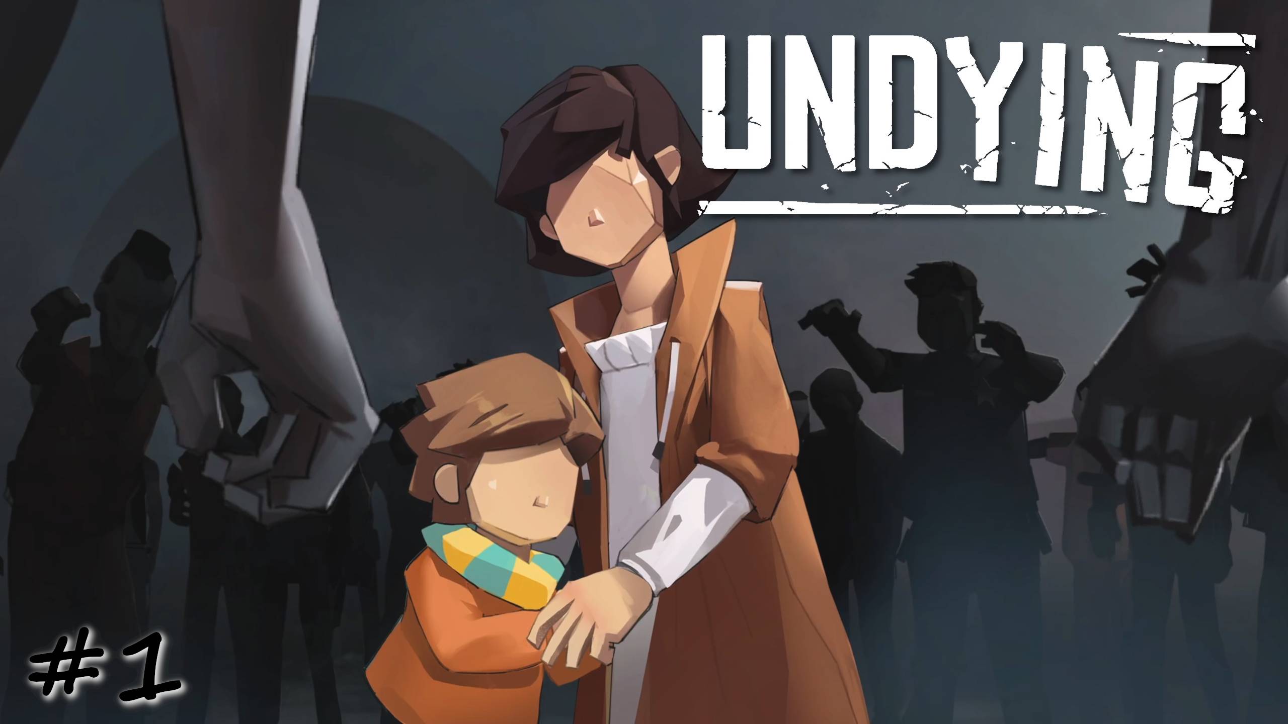 Undying - Прохождение