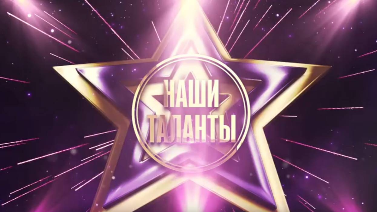 Известия. Владимир: Наши таланты