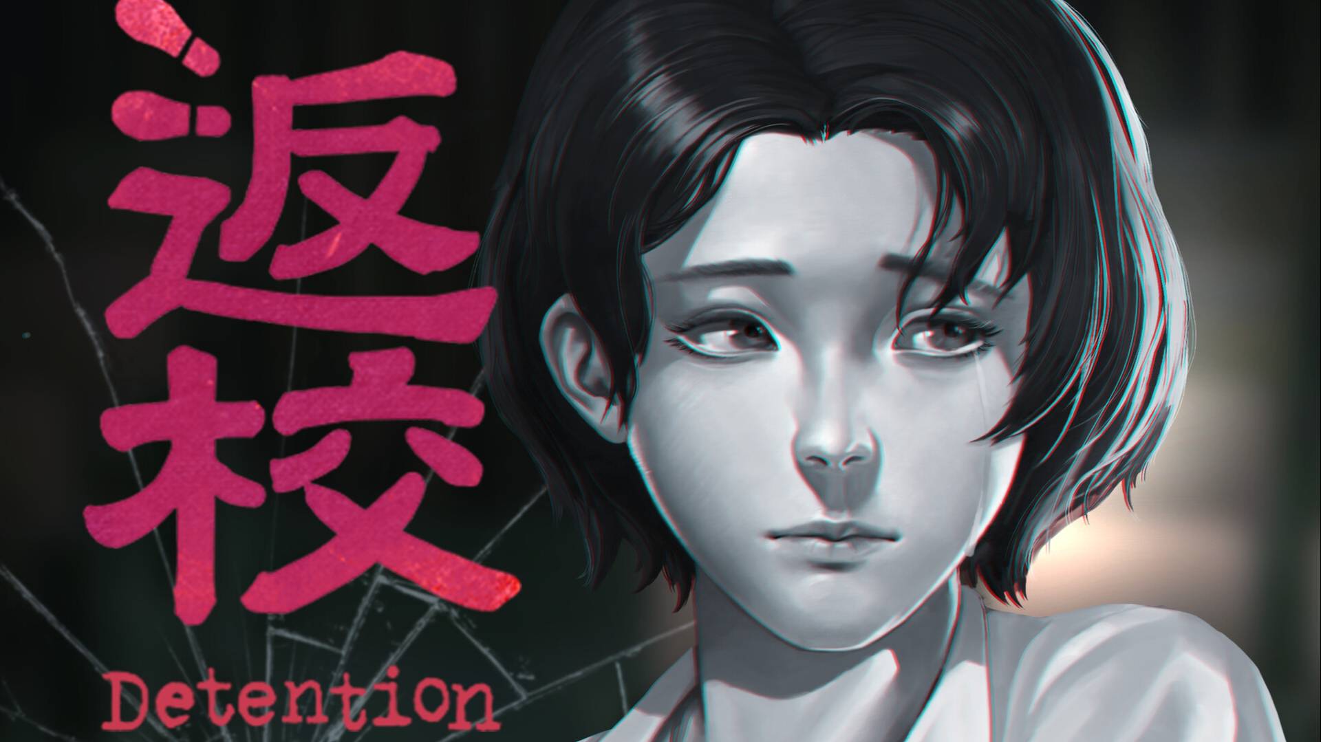 Detention