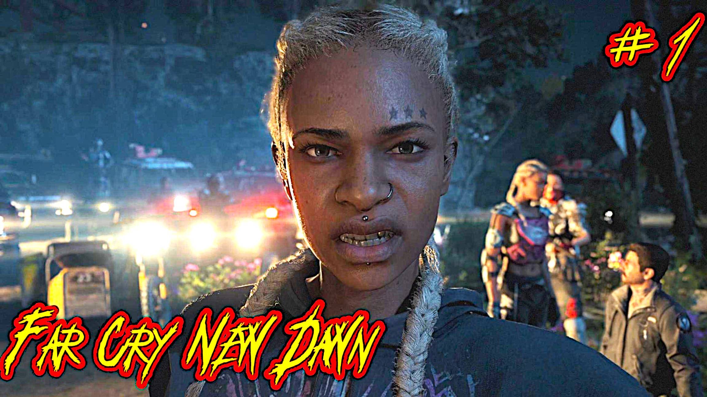 Far Cry New Dawn прохождение с русской озвучкой