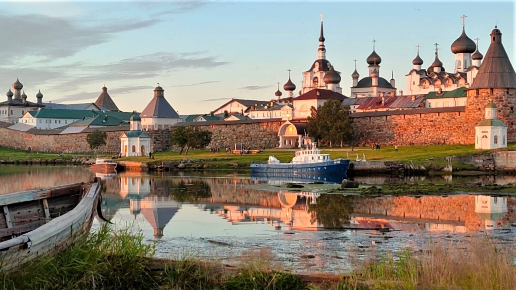 Путешествия