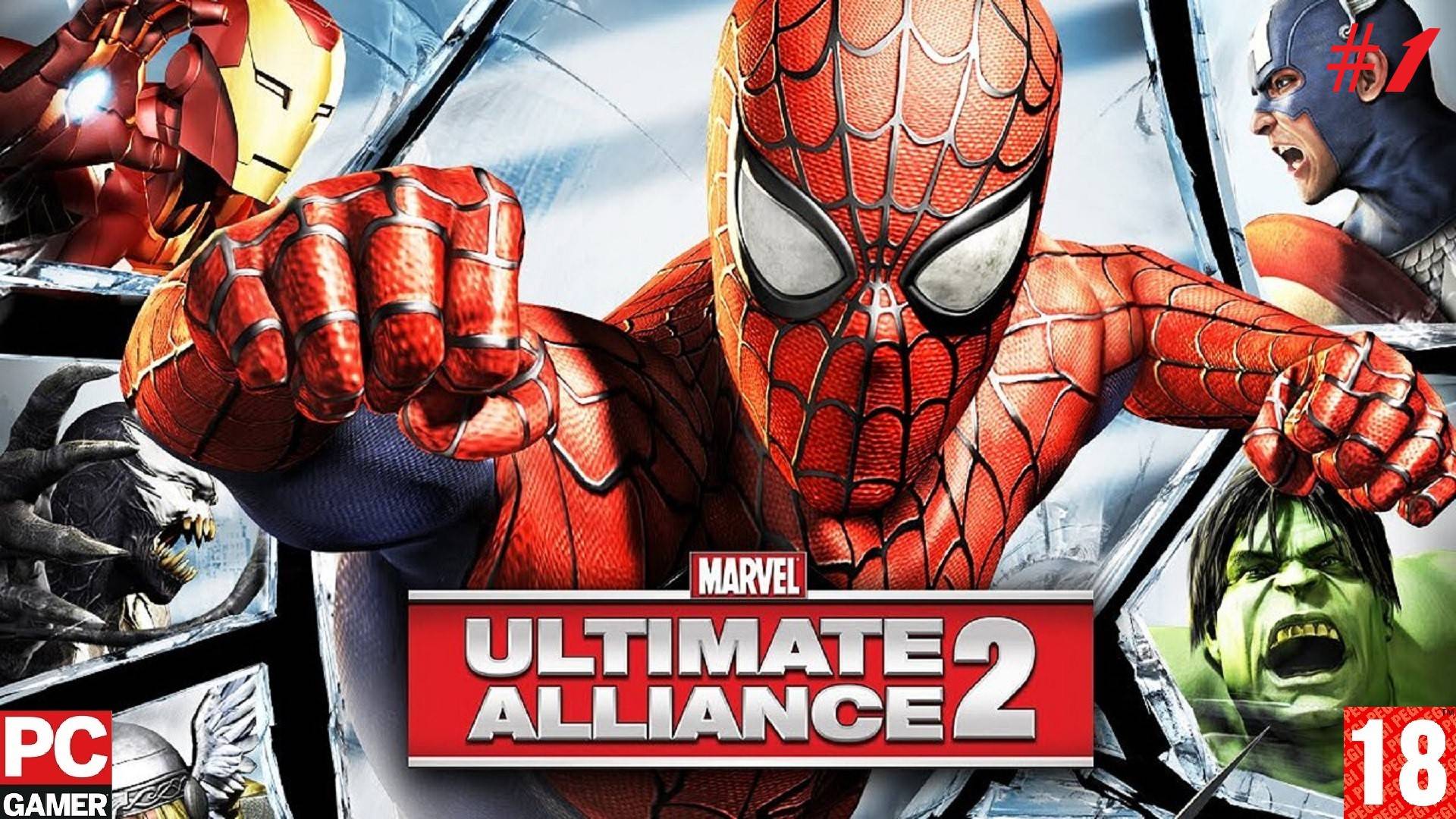 Marvel: Ultimate Alliance 2(PC) - Прохождение игр. (2016)(без комментариев)