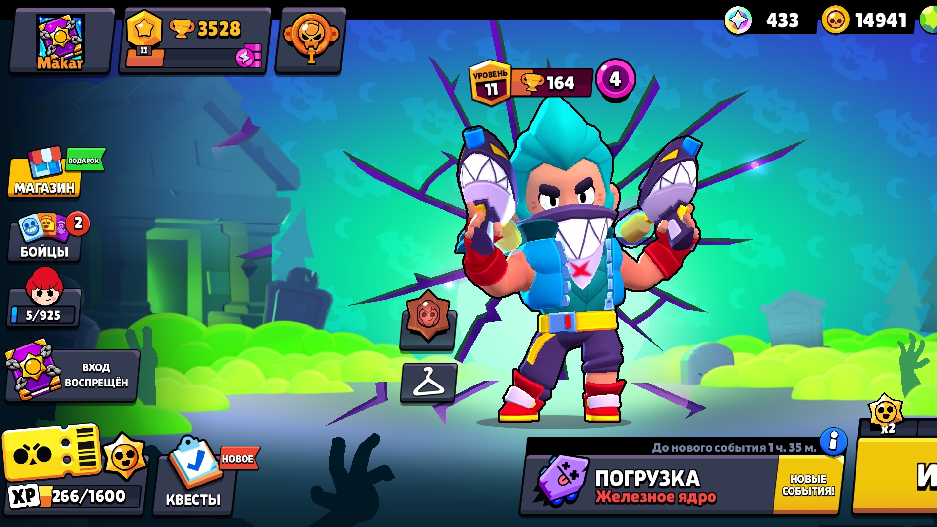 Бравл старс