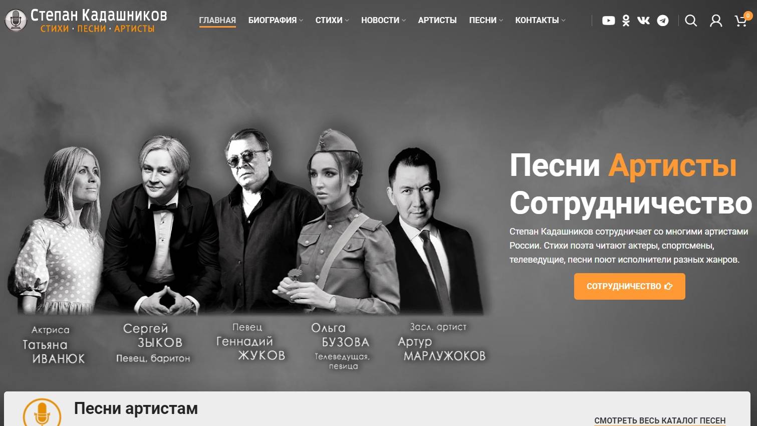 Стихи поэта читают актёры, артисты, певцы. О любви и войне, про войну на 9 мая День Победы 1945 г. до слёз военные стихотворения для детей и взрослых