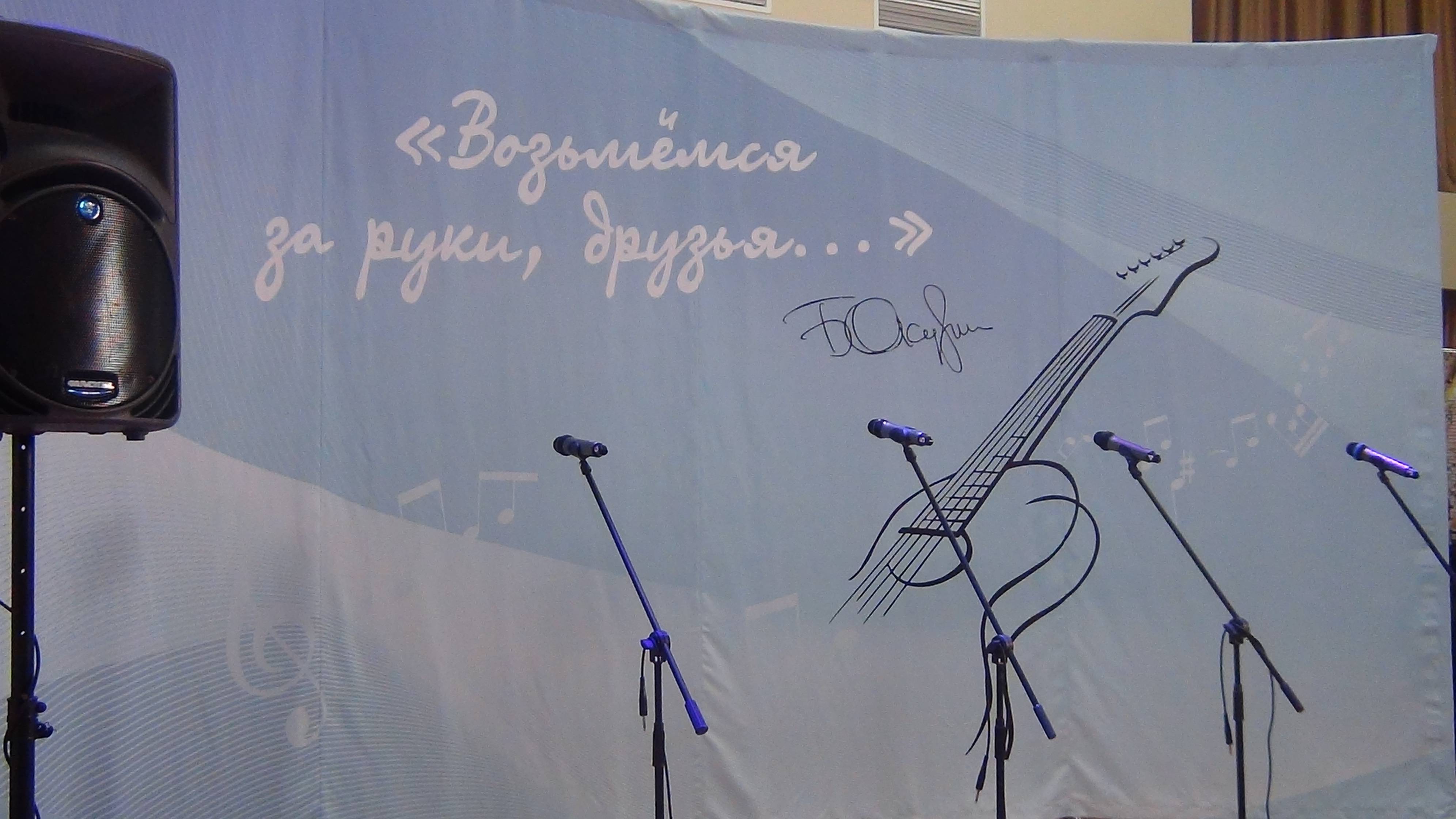 Возьмемся за руки, друзья 2025