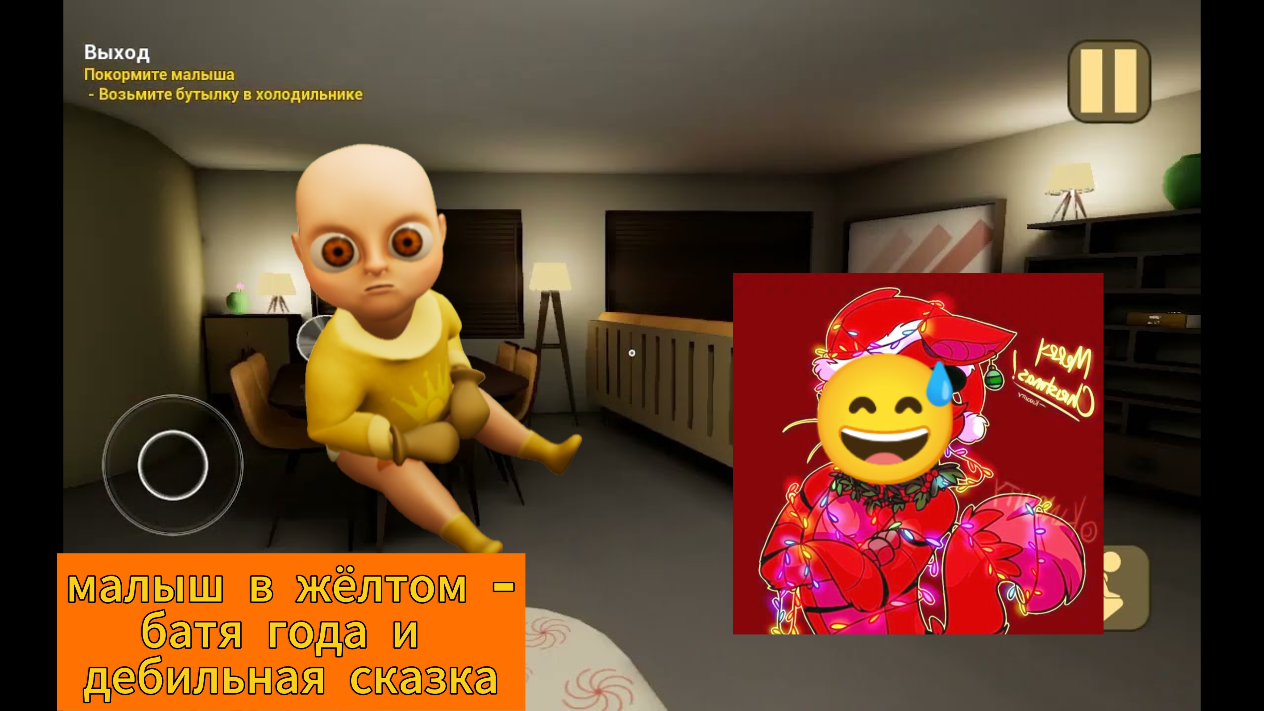 малыш в жёлтом