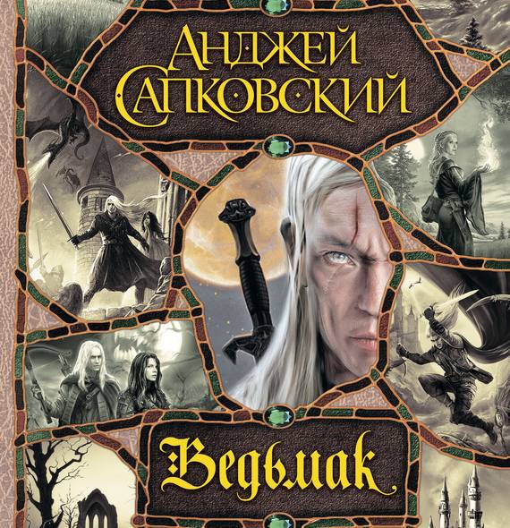 Читальня