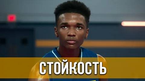 Сериал Стойкость - 1 сезон / Swagger