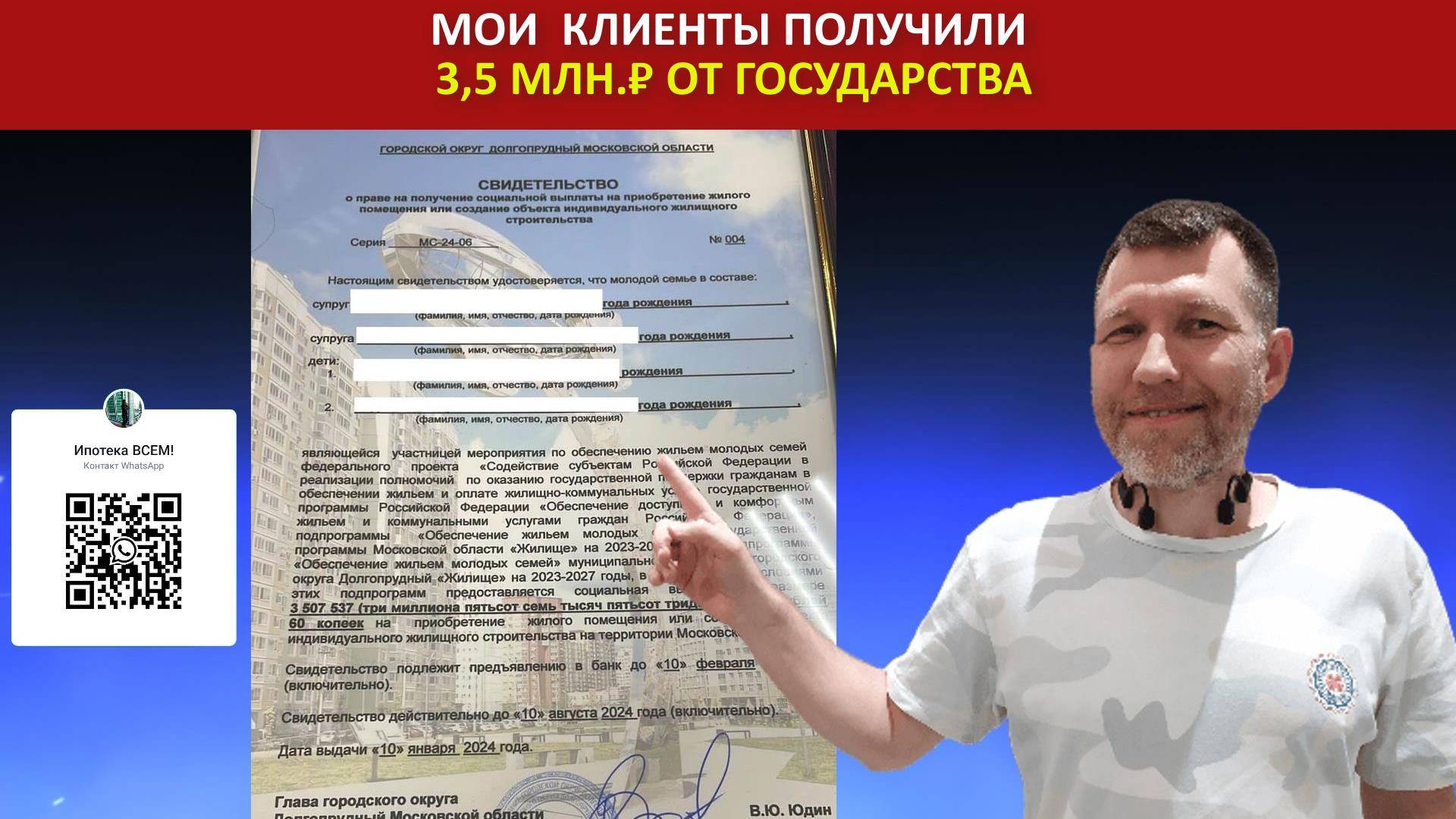 Недвижимость Купить квартиру Юридическое сопровождение Одобрение ипотеки без первоначального взноса и подтверждения трудоустройства