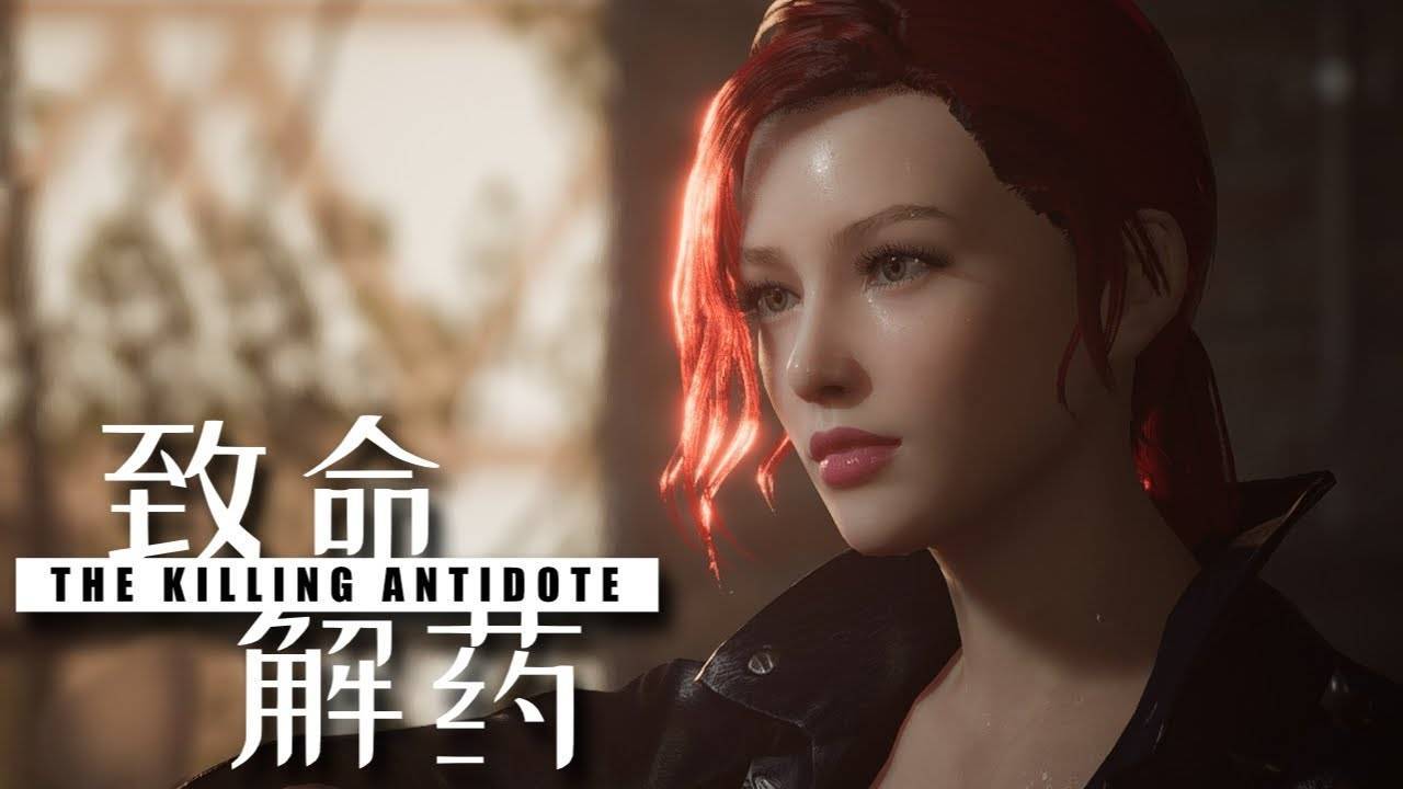 The Killing Antidote Прохождение