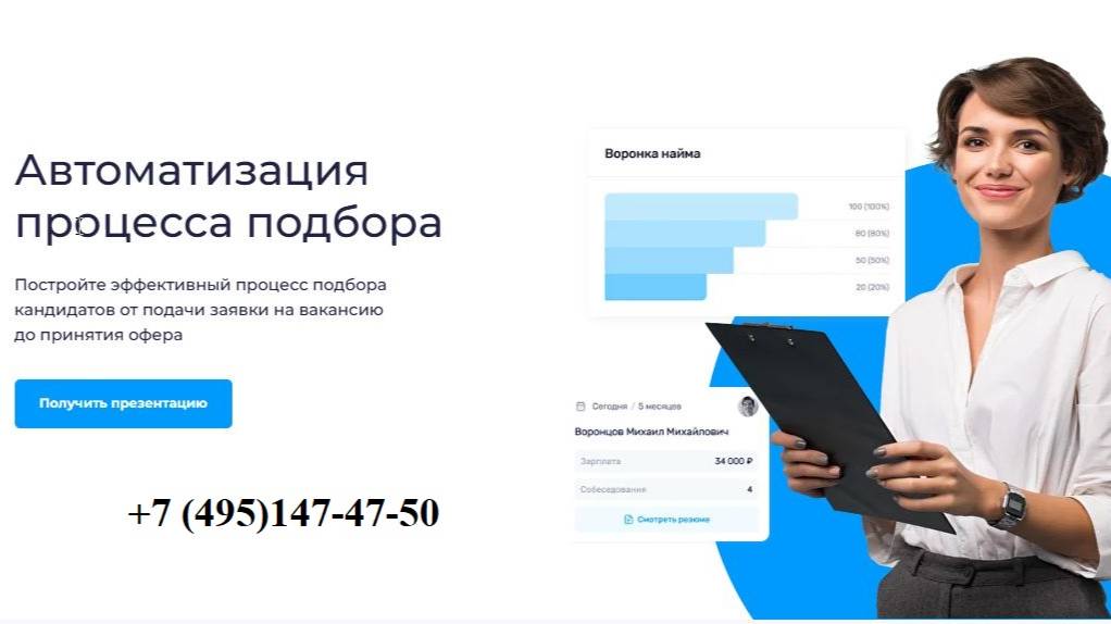Моя Команда