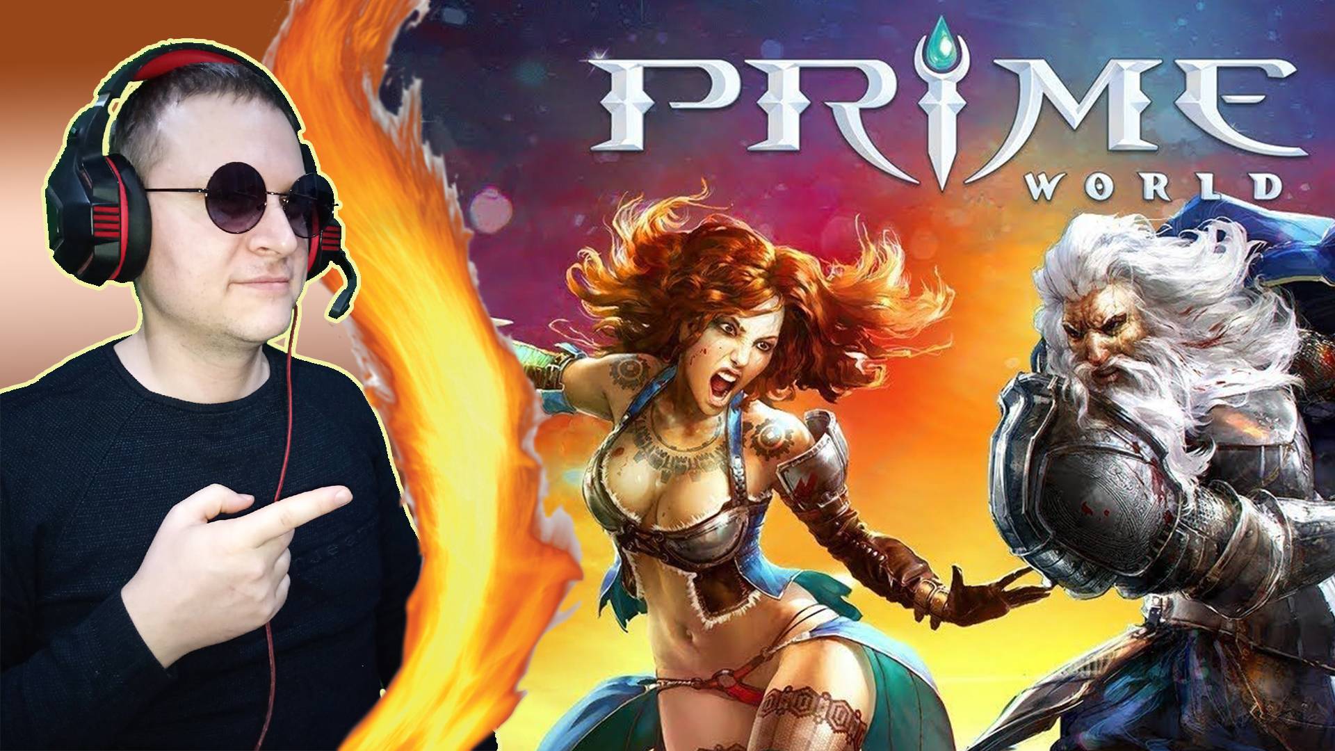 Prime World