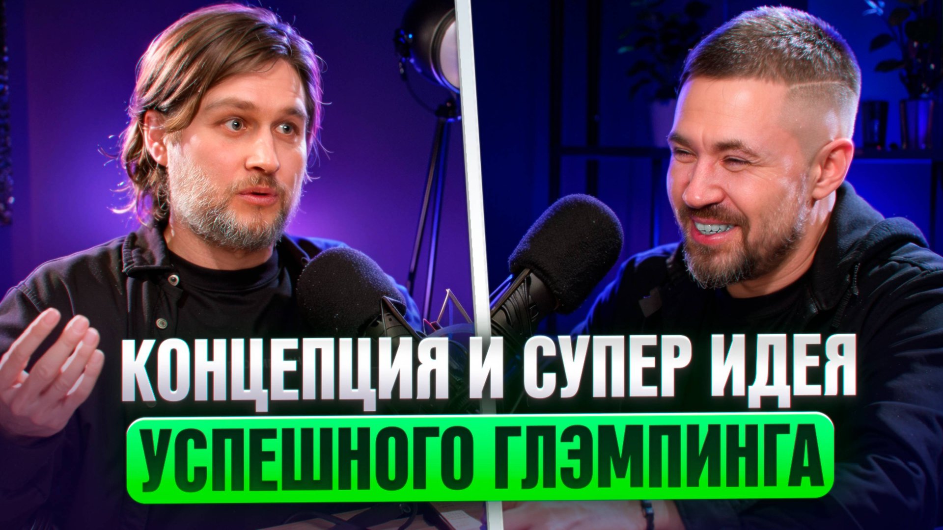 Вебинары с экспертами