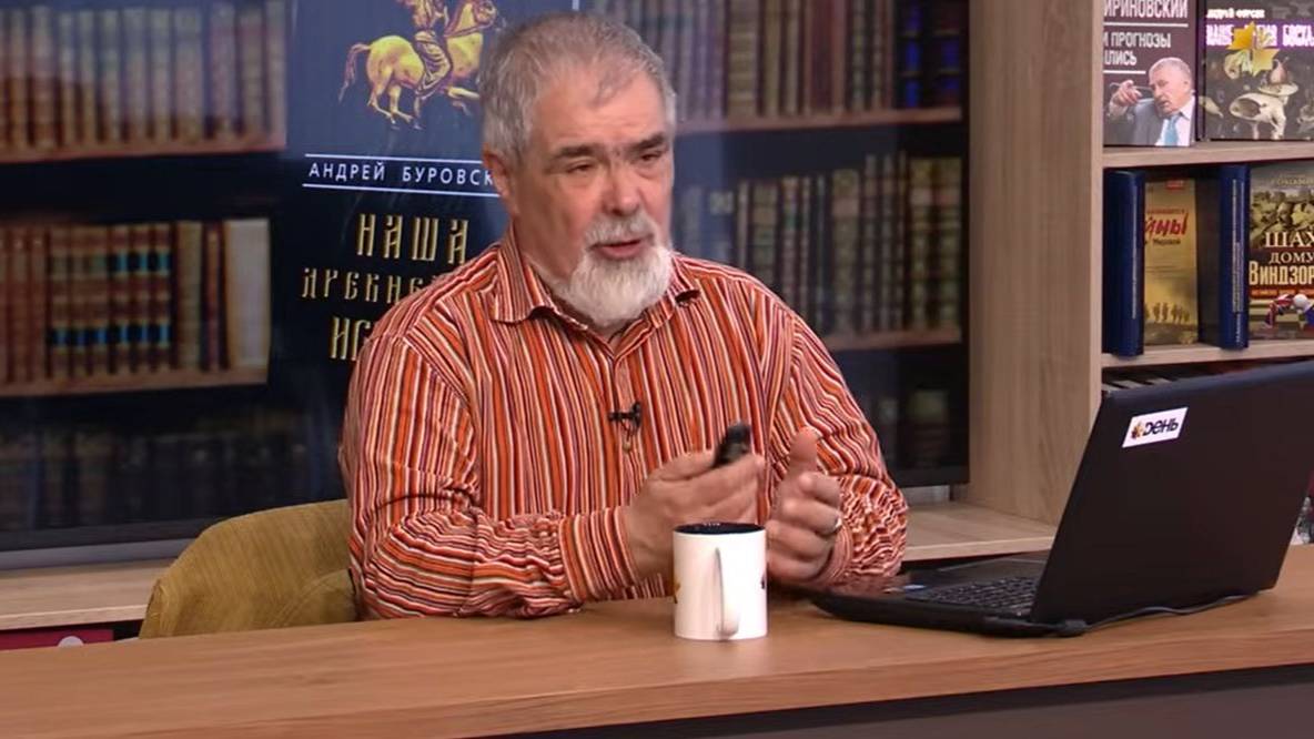 Буровский Андрей Михайлович