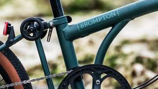 Бромптон Brompton