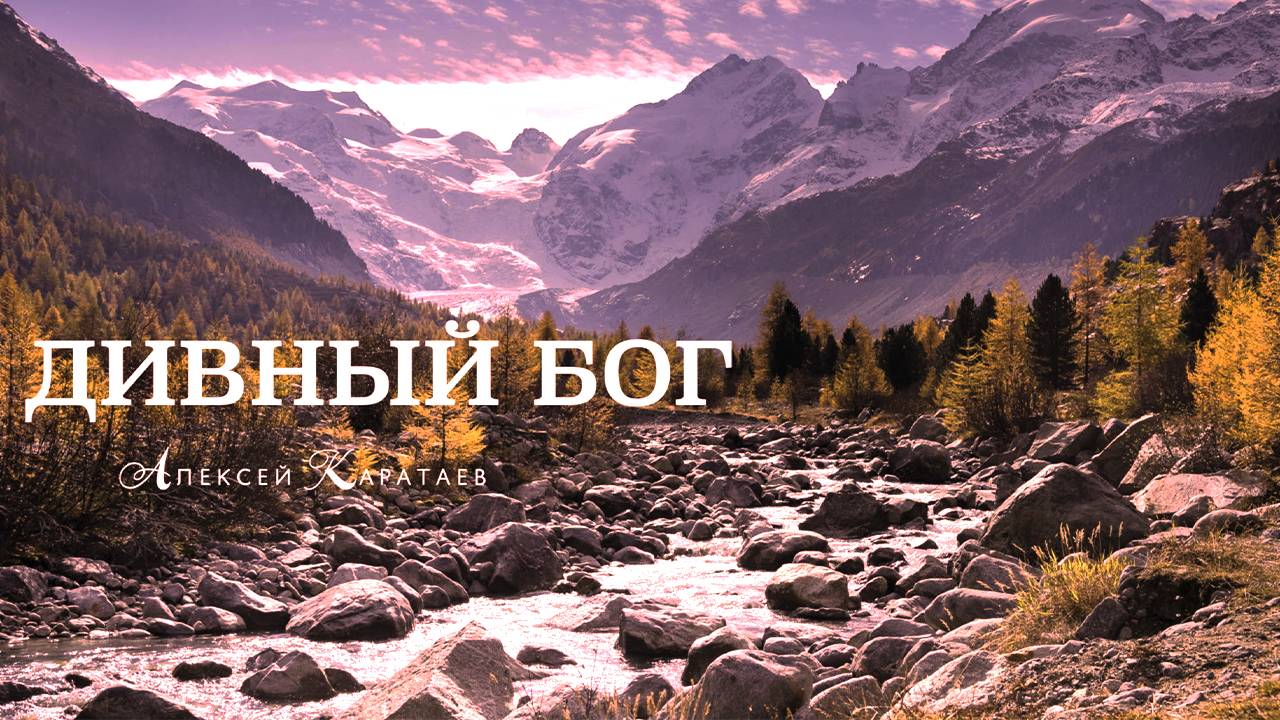 Все песни