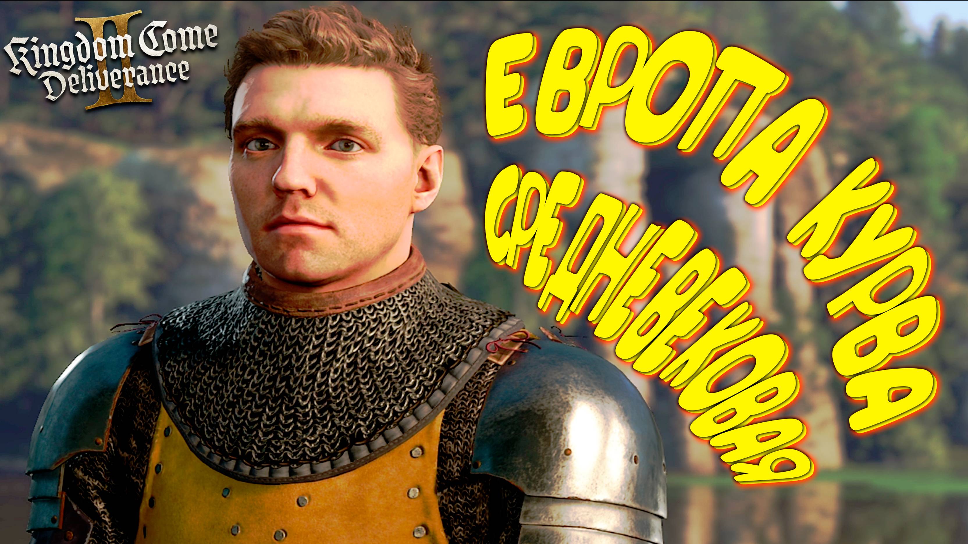 Kingdom Come: Deliverance II