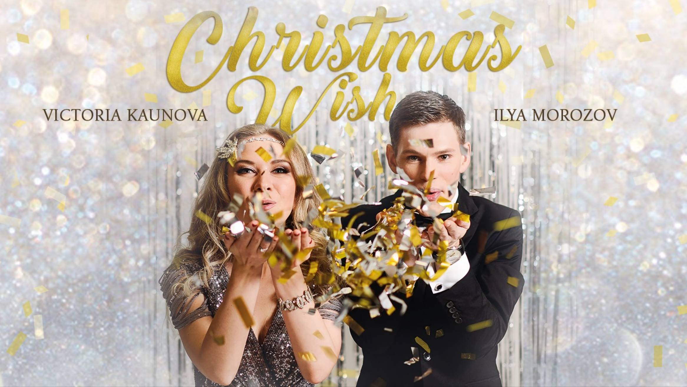 ″Christmas Wish″