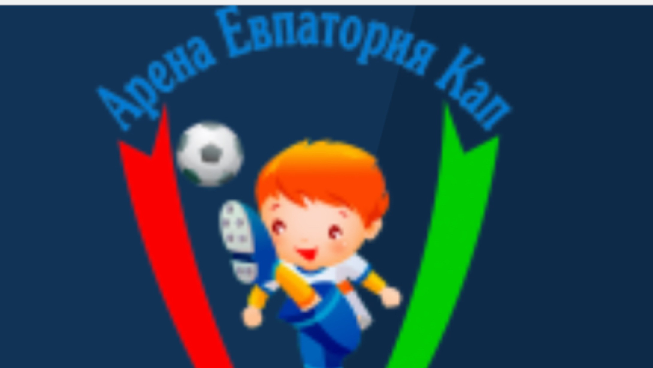 Арена Кап
08.06.2025