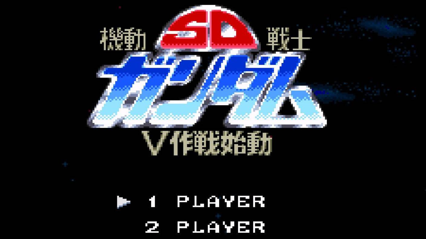 Super Nintendo (Snes) 16-bit SD Kidou Senshi Gundam - V Sakusen Shidou Прохождение