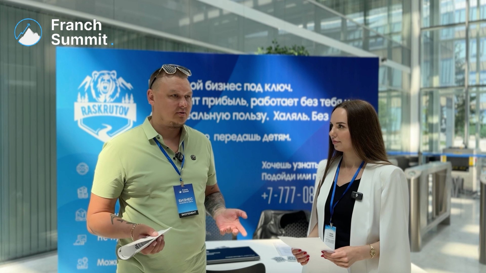 Интервью с экспонентами, Астана 02.06