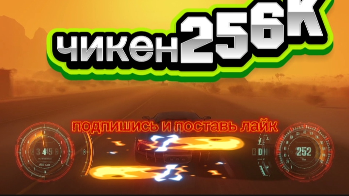 интра