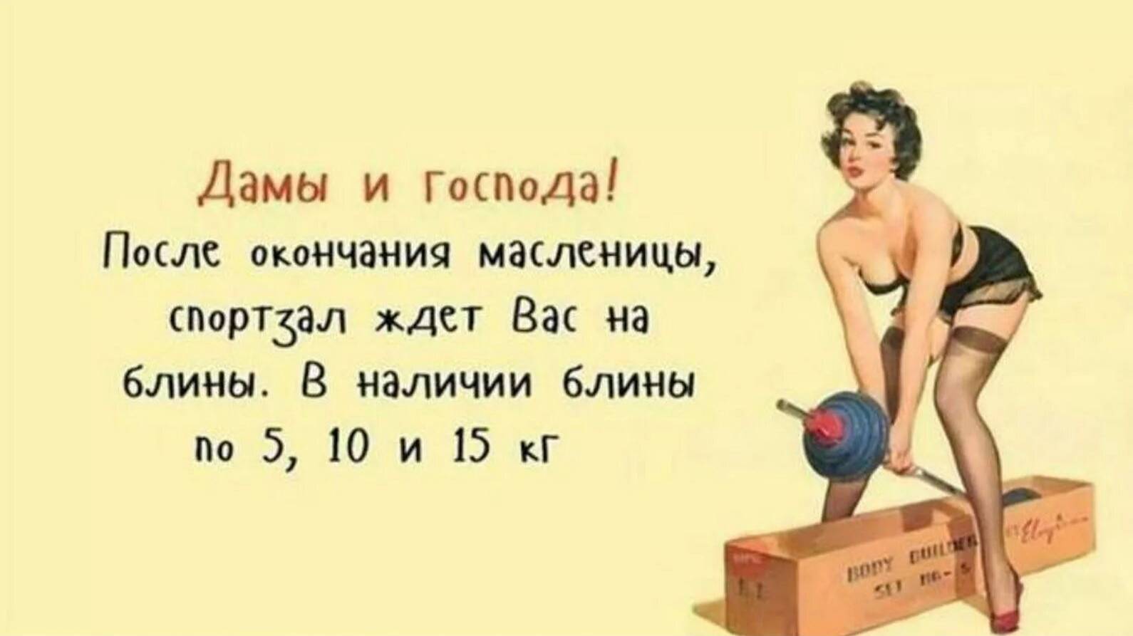 Юмор в спорте