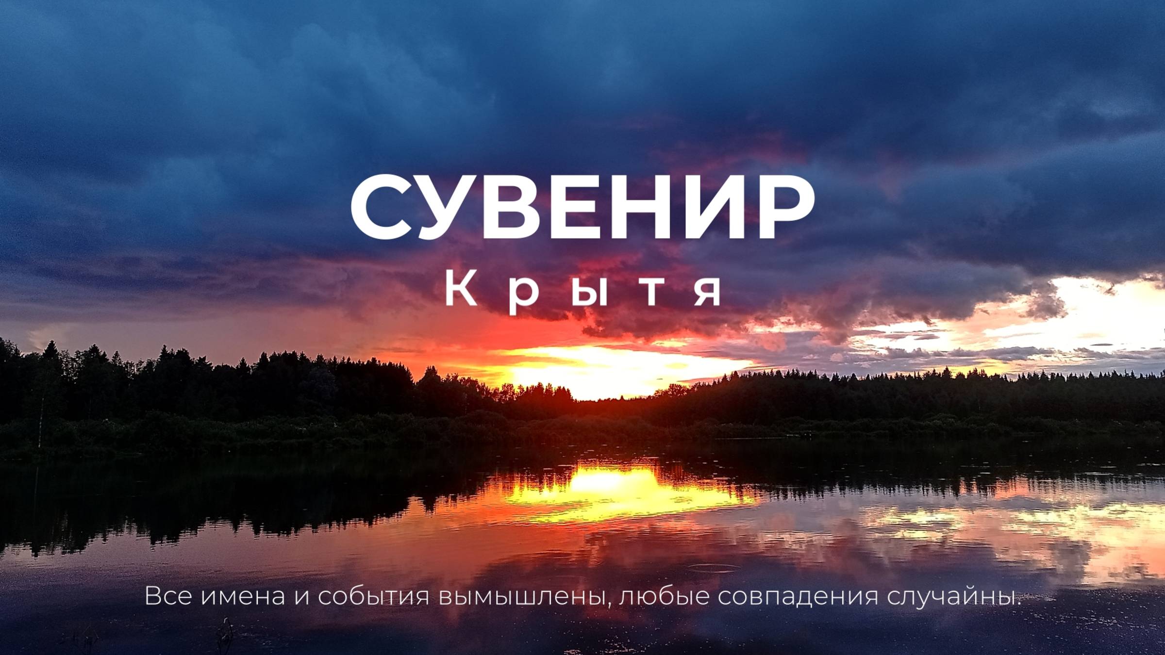 Аудиокниги: рассказы