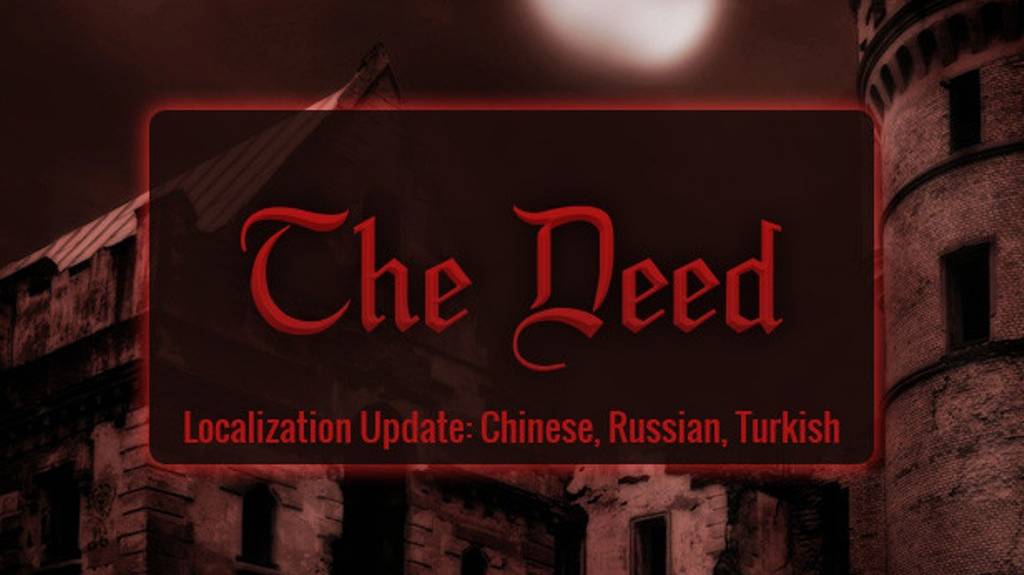 THE DEED - ДЕЯНИЕ