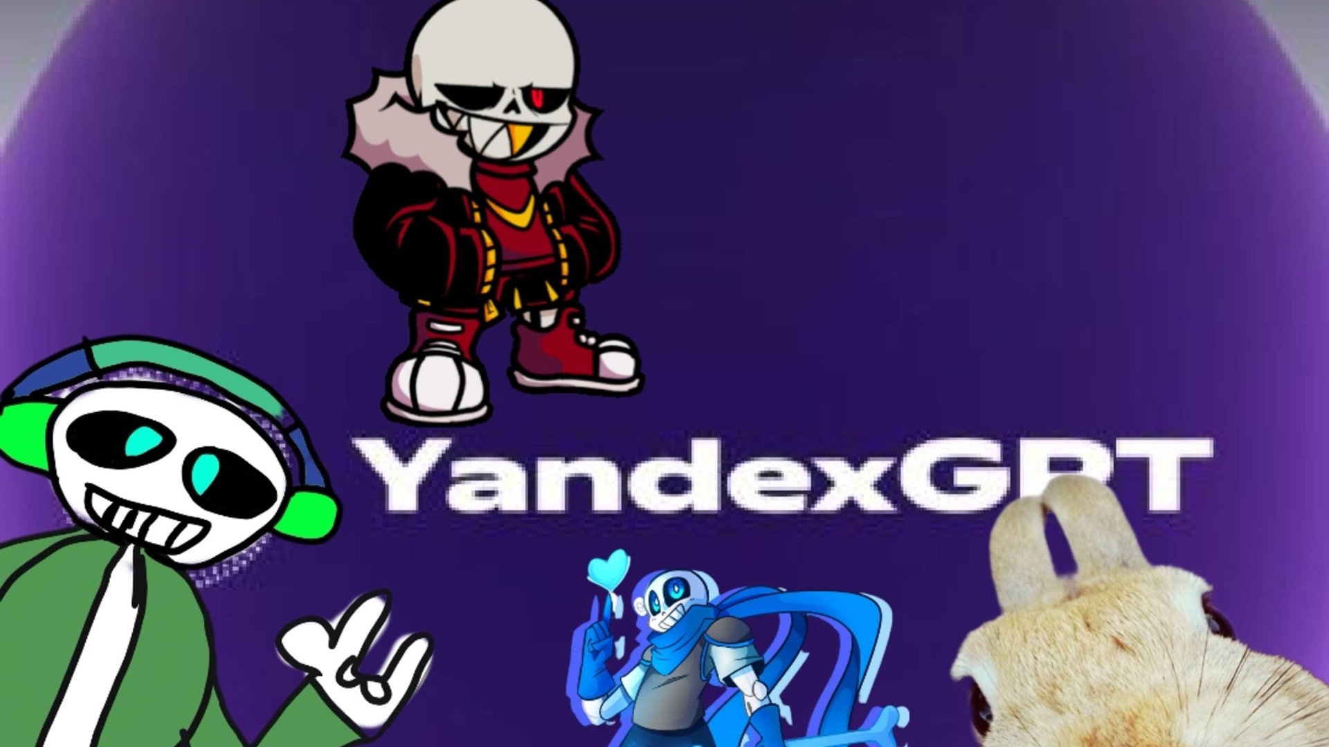 Yandex GPT