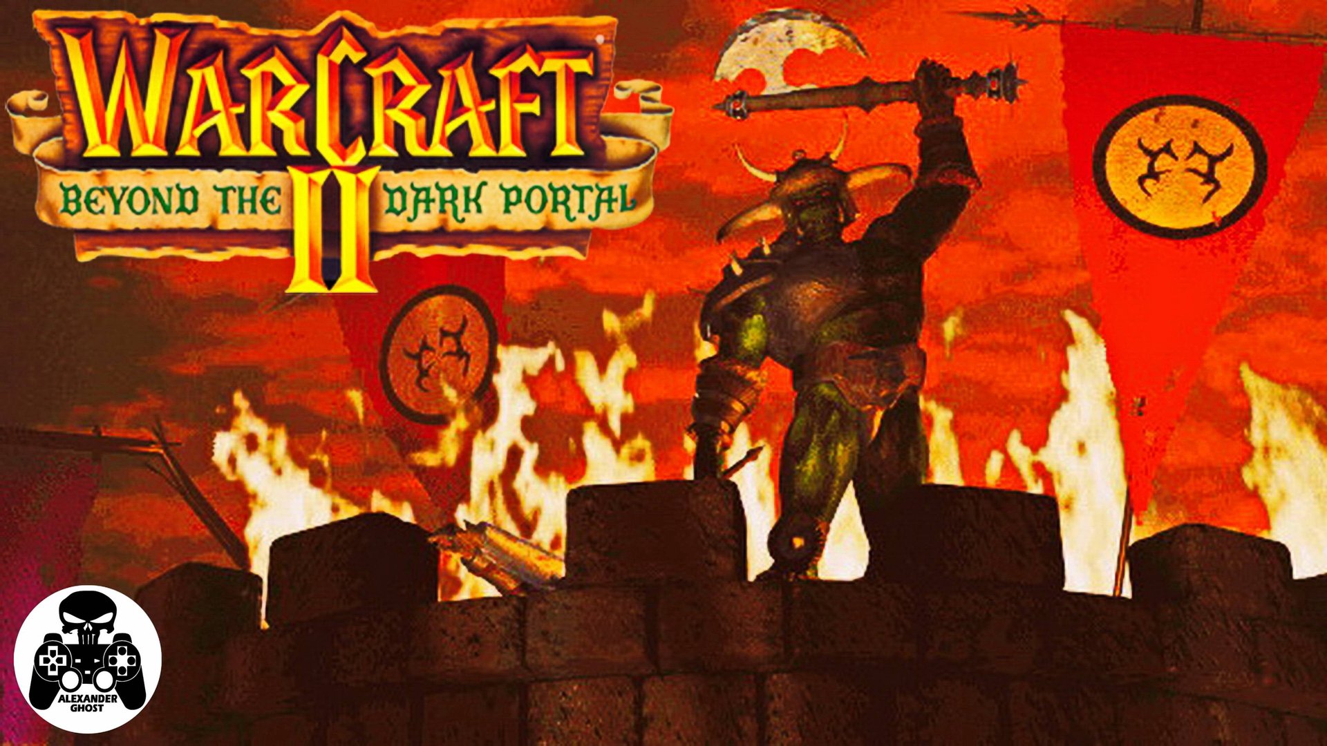 Warcraft II: Beyond the Dark Portal (Военное ремесло 2: За Тёмным Порталом) прохождение Орда Орков