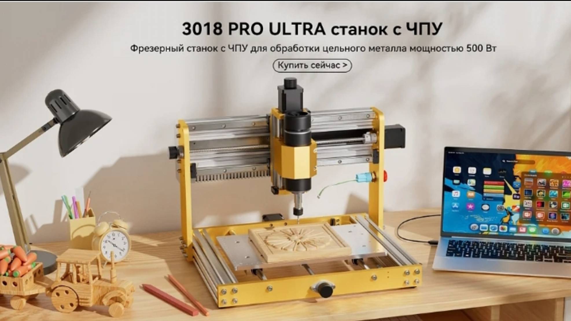 ЧПУ LUNYEE 3018 PROMAX 500 Вт
