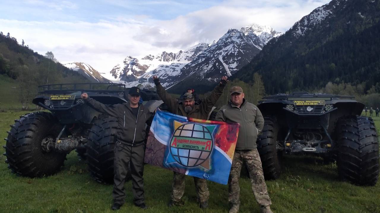 КВАДРО МОТО ТУРИЗМ