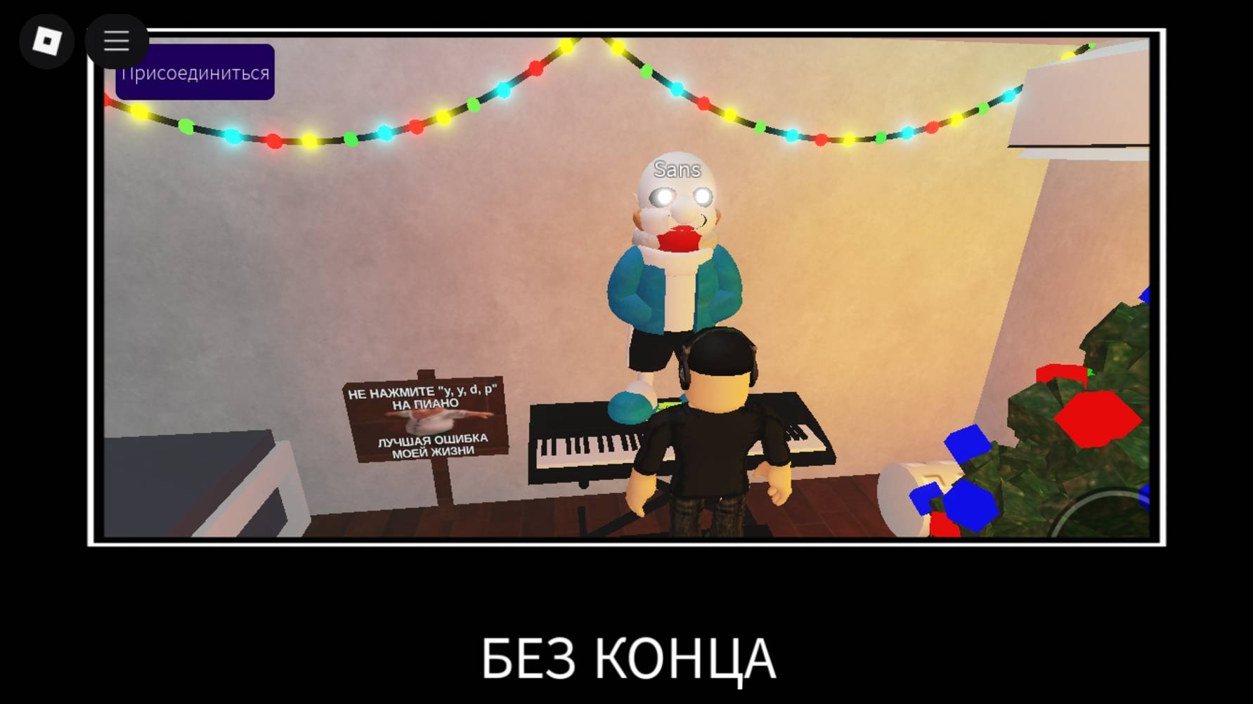 Всякий трэш